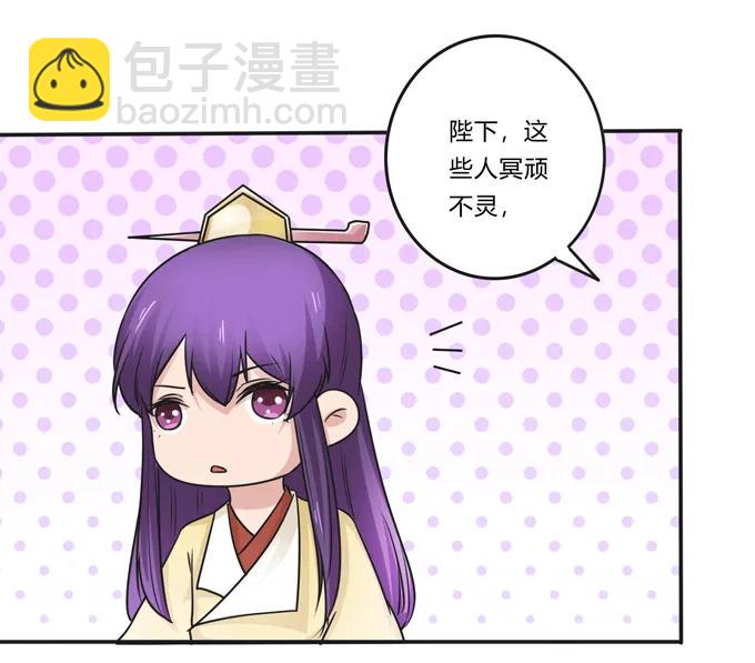 213 朕为将军解战袍-第214话