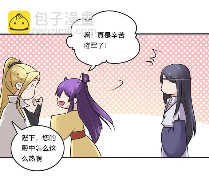 213 朕为将军解战袍-第214话