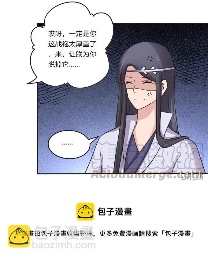 213 朕为将军解战袍-第214话