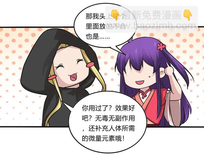 213 朕为将军解战袍-第214话