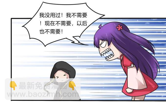 213 朕为将军解战袍-第214话