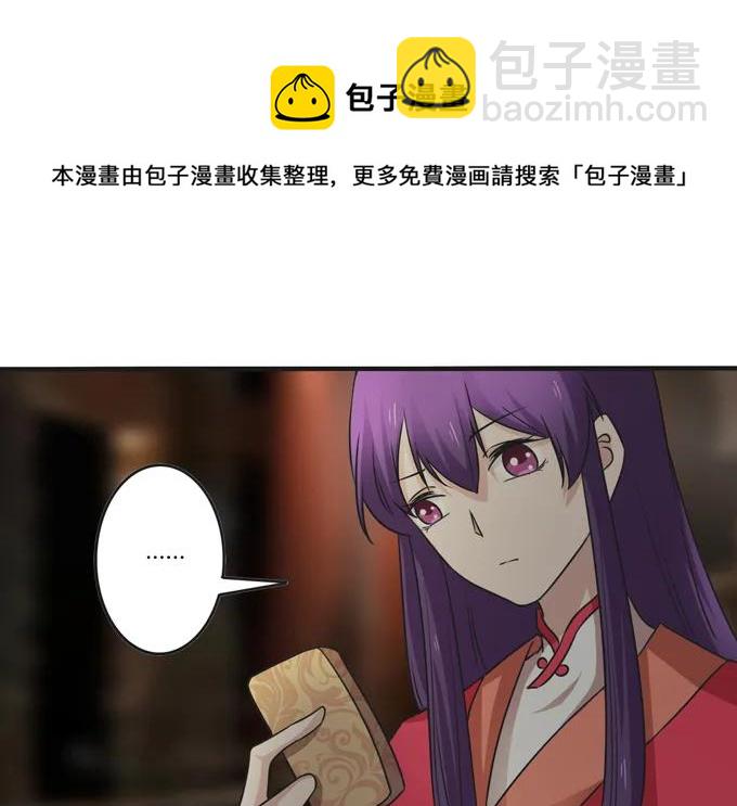 213 朕为将军解战袍-第214话