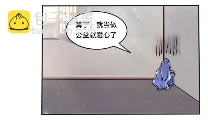 215 蛊毒宣战会议-第216话