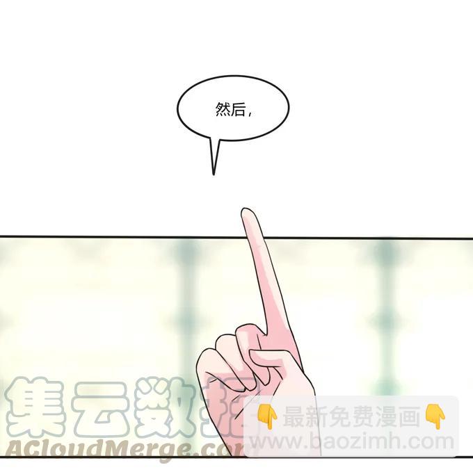 215 蛊毒宣战会议-第216话