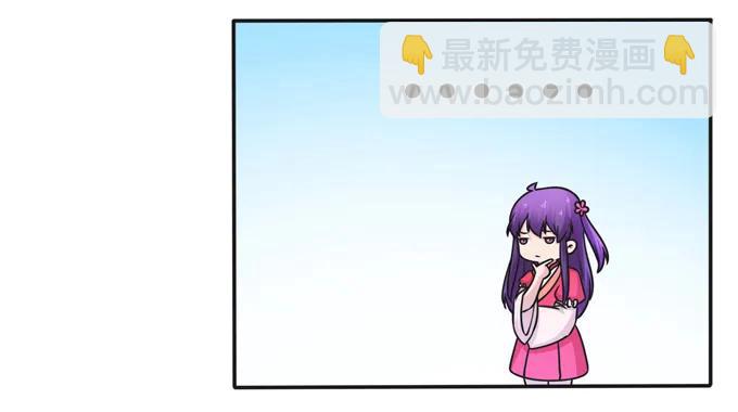 215 蛊毒宣战会议-第216话