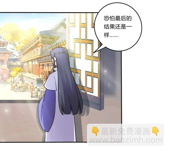 215 蛊毒宣战会议-第216话
