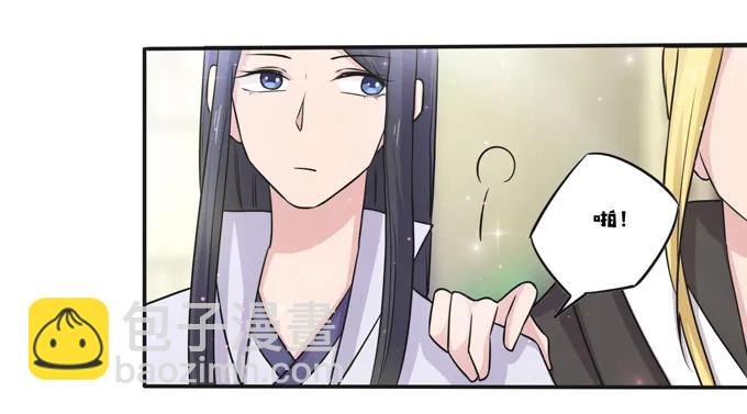 215 蛊毒宣战会议-第216话