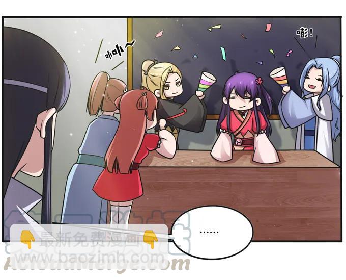 215 蛊毒宣战会议-第216话
