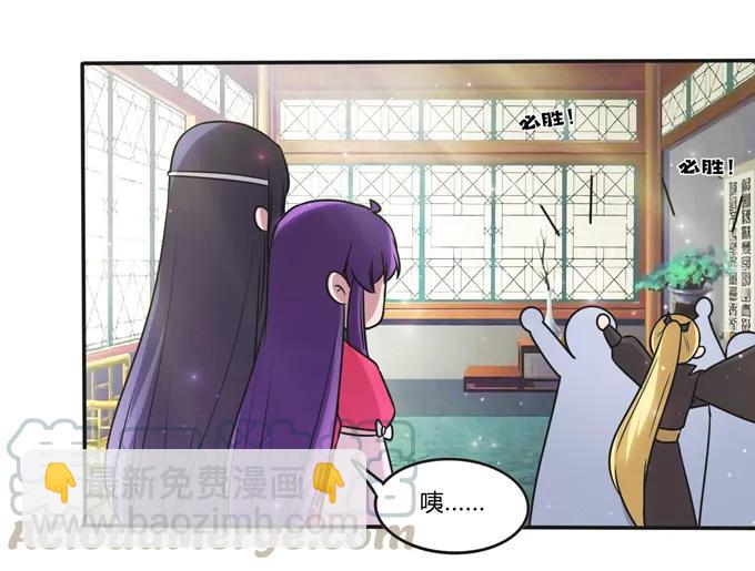 215 蛊毒宣战会议-第216话