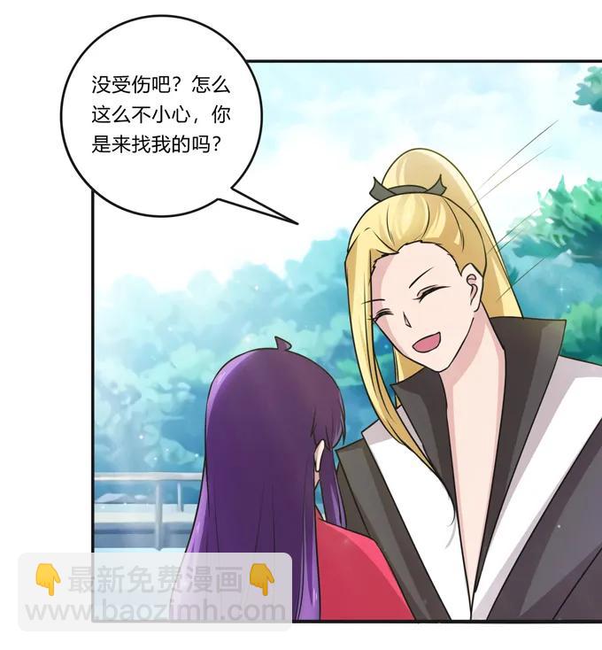 217 苏梨的小别扭-第218话