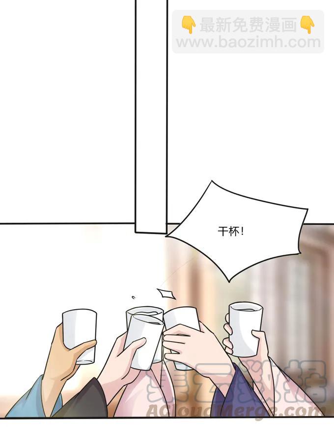 217 苏梨的小别扭-第218话