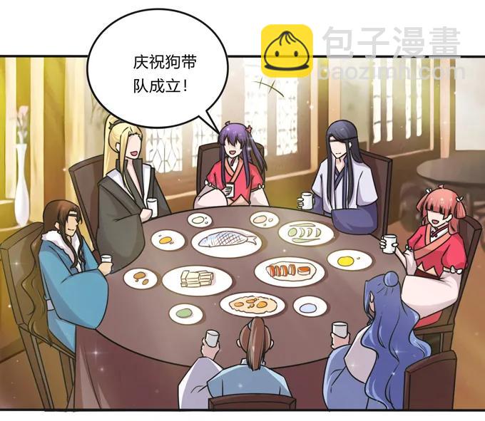 217 苏梨的小别扭-第218话