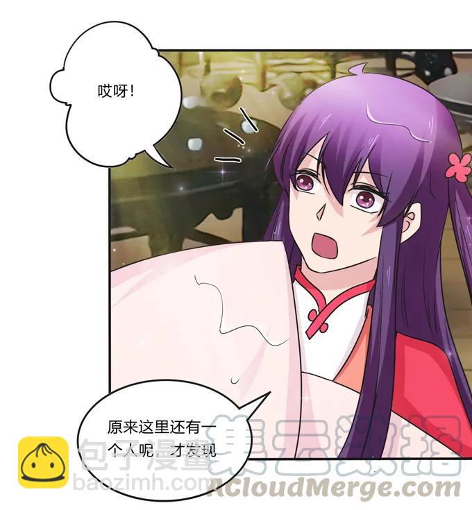 217 苏梨的小别扭-第218话