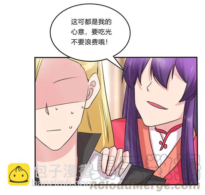 217 苏梨的小别扭-第218话