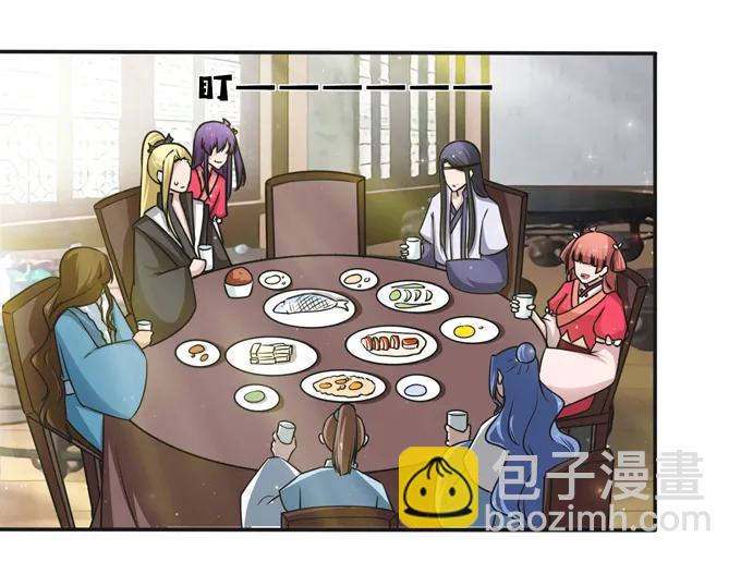 217 苏梨的小别扭-第218话
