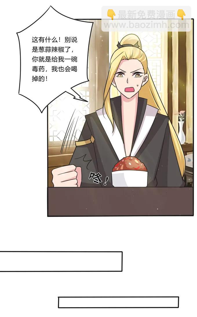 217 苏梨的小别扭-第218话