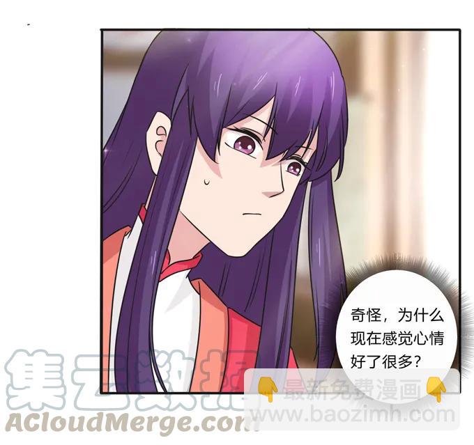 217 苏梨的小别扭-第218话
