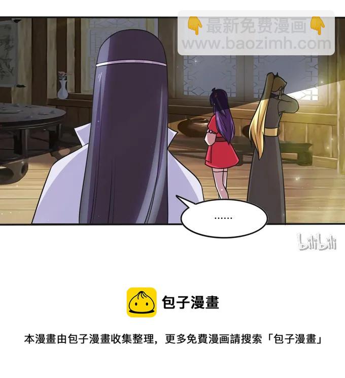 217 苏梨的小别扭-第218话