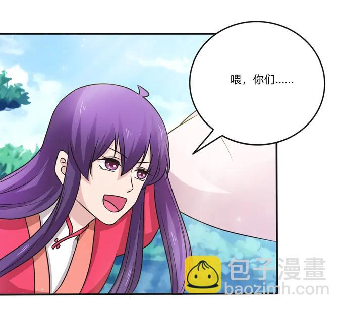 217 苏梨的小别扭-第218话