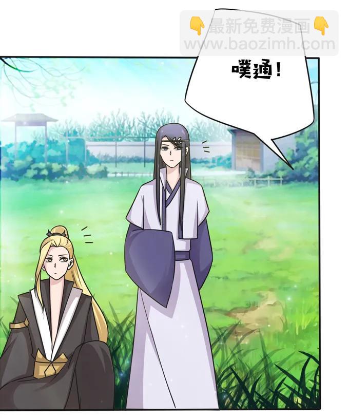 217 苏梨的小别扭-第218话