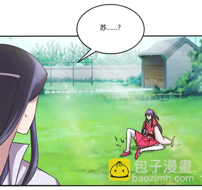 217 苏梨的小别扭-第218话