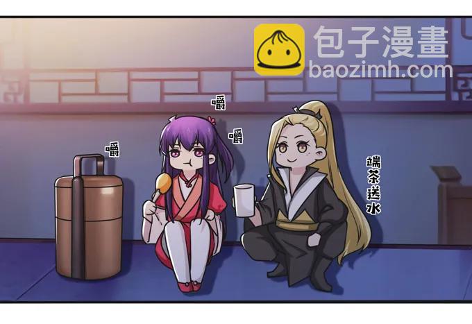 219 众筹-第220话