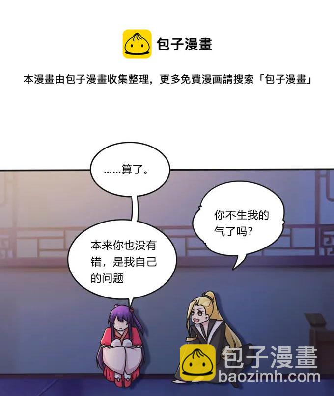 219 众筹-第220话