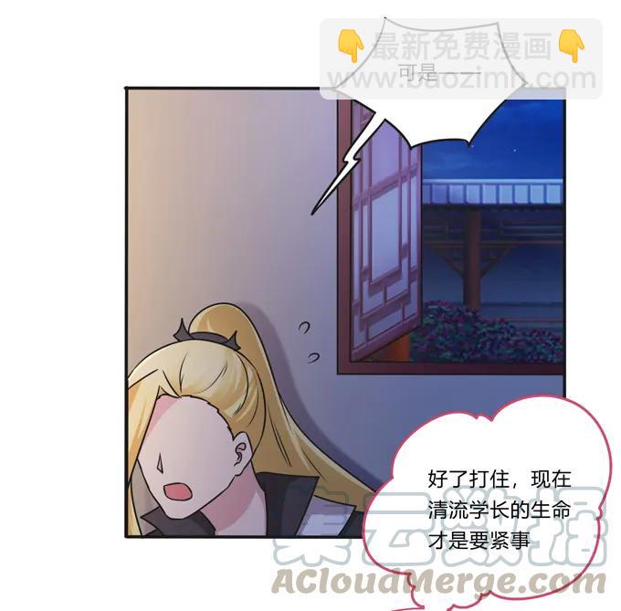 219 众筹-第220话