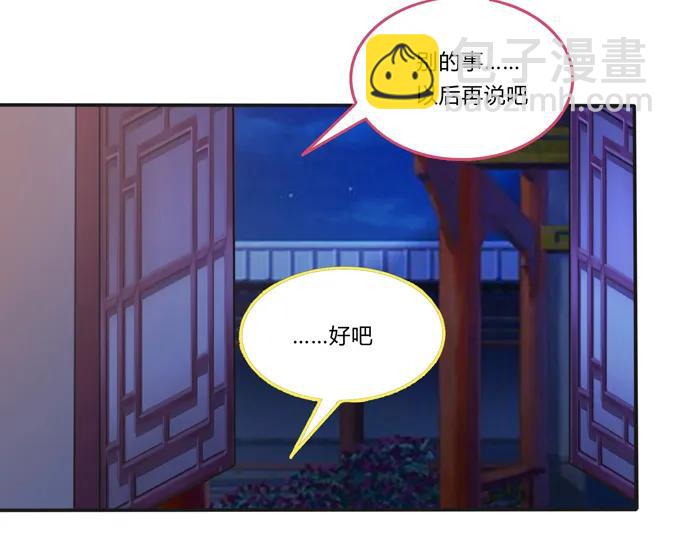219 众筹-第220话