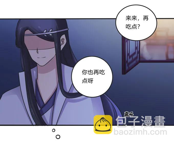 219 众筹-第220话