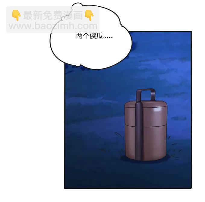 219 众筹-第220话