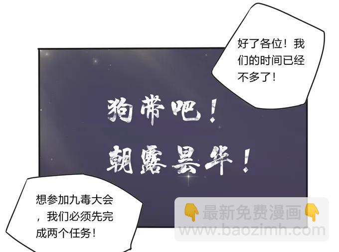 219 众筹-第220话