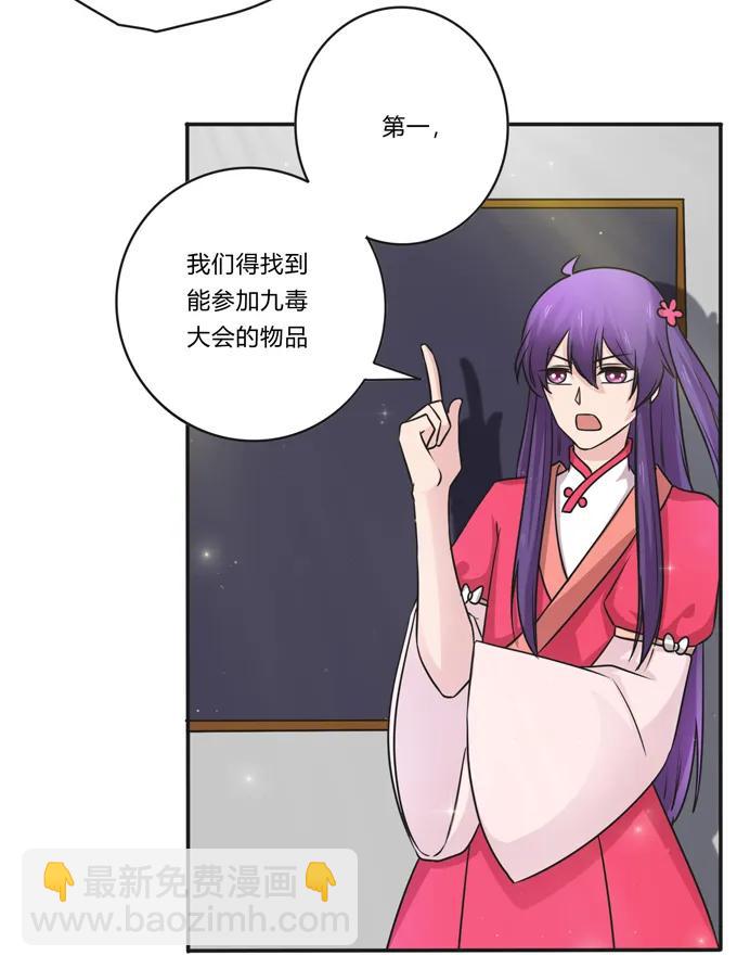 219 众筹-第220话