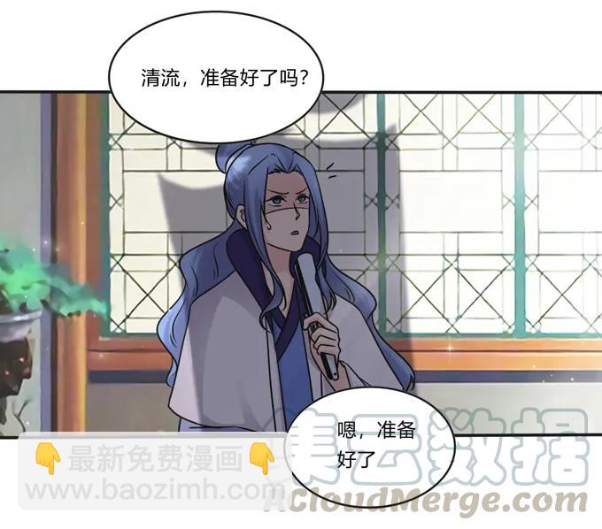 219 众筹-第220话