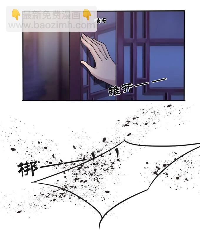 219 众筹-第220话