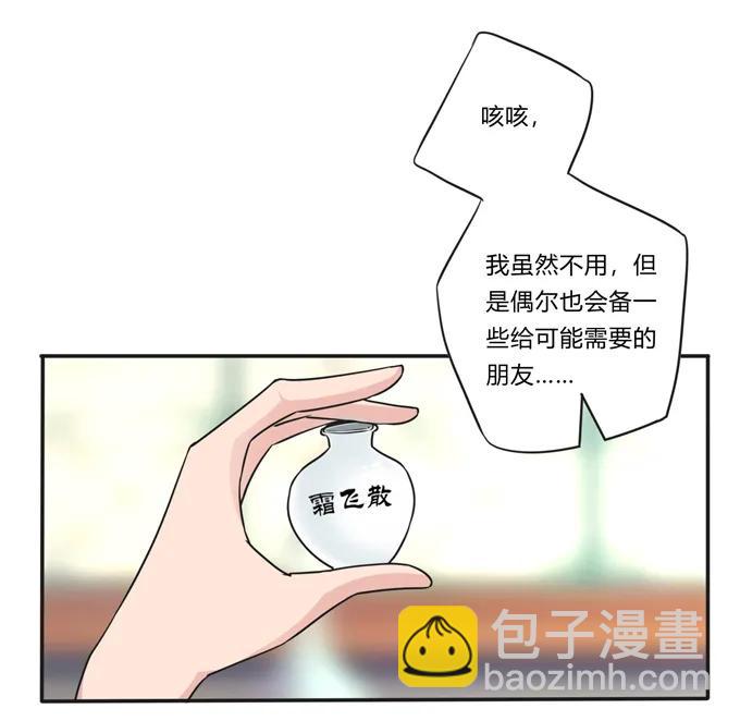 219 众筹-第220话