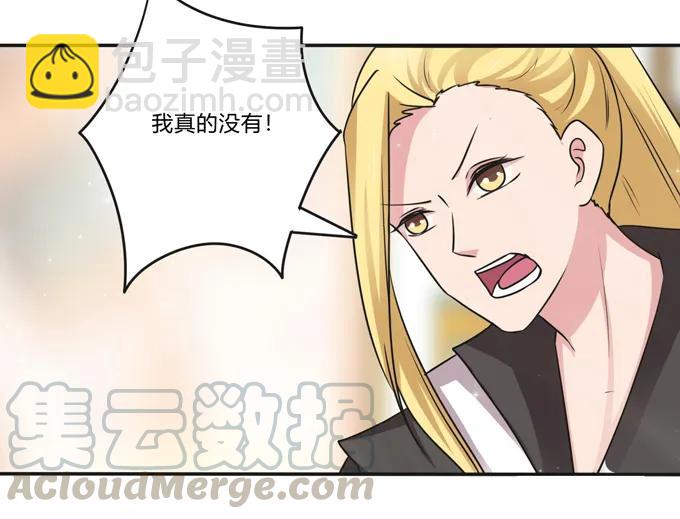 219 众筹-第220话