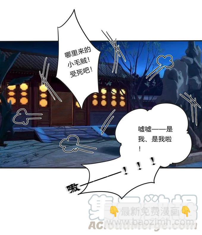 219 众筹-第220话
