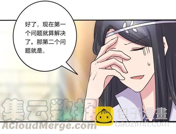 219 众筹-第220话