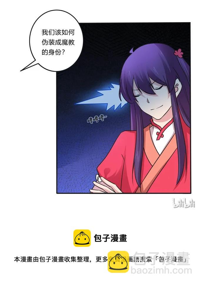 219 众筹-第220话