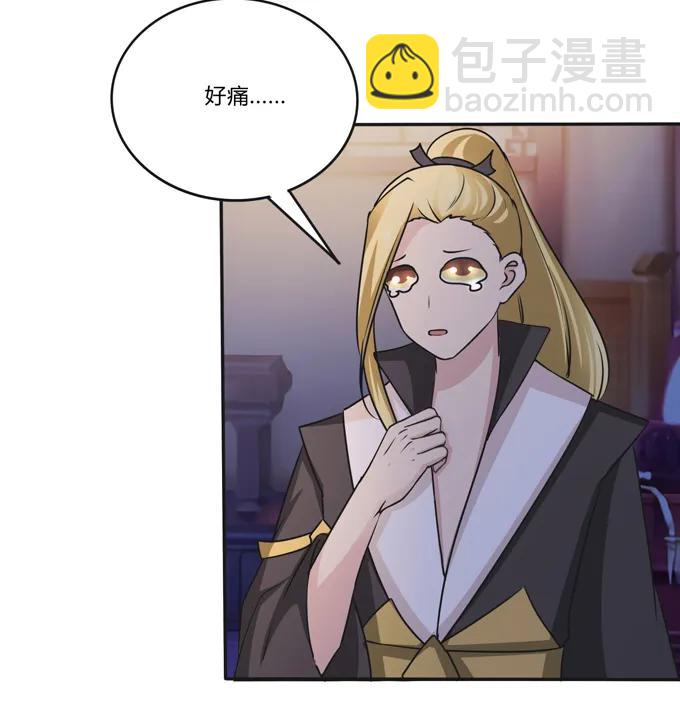 219 众筹-第220话