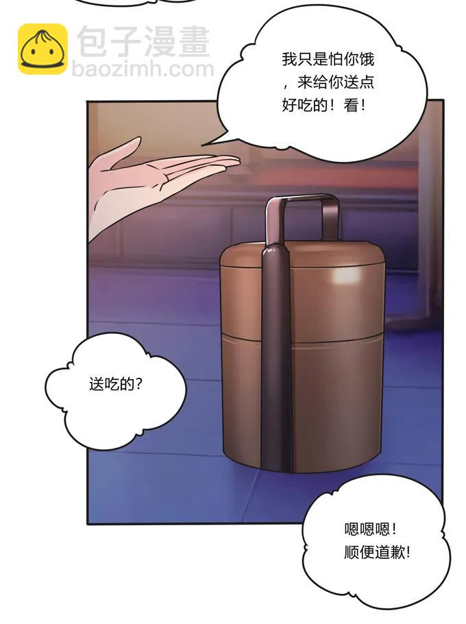 219 众筹-第220话