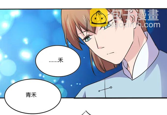 221 萌芽-第222话