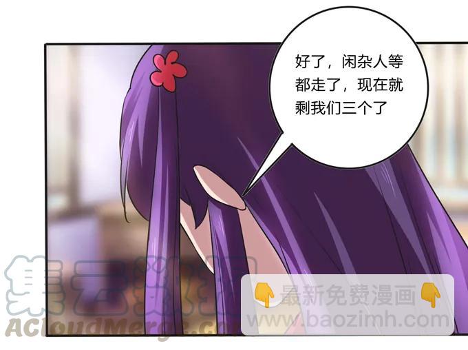 221 萌芽-第222话