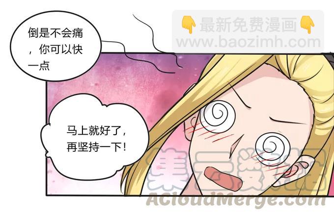 221 萌芽-第222话