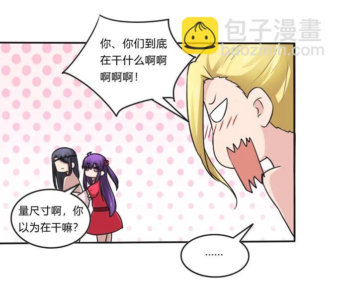 221 萌芽-第222话