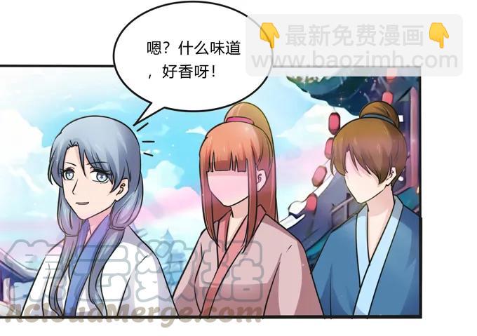 221 萌芽-第222话