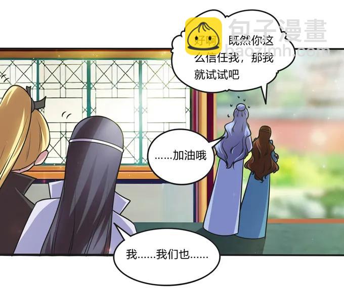 221 萌芽-第222话