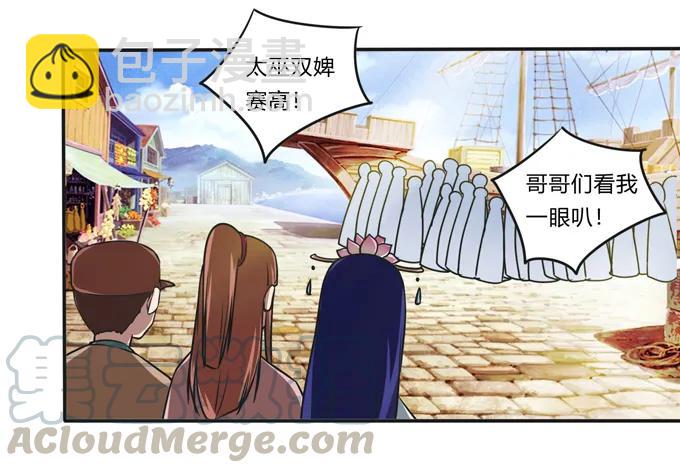223 心动-第224话