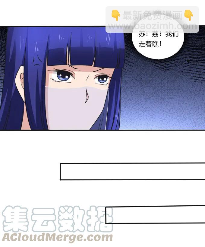 223 心动-第224话